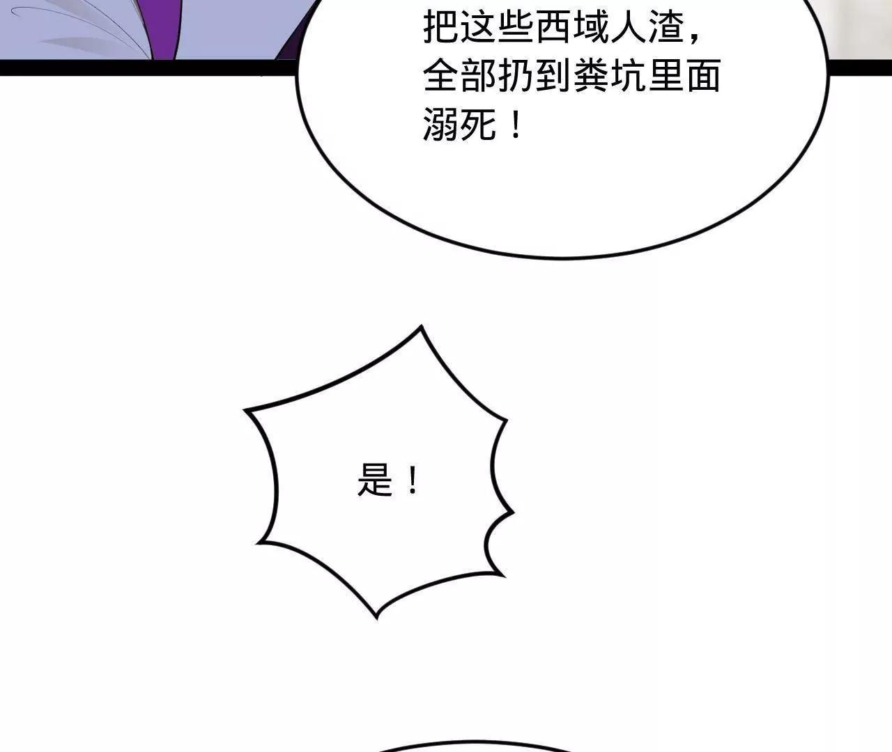 255 随地小便，成何体统？141