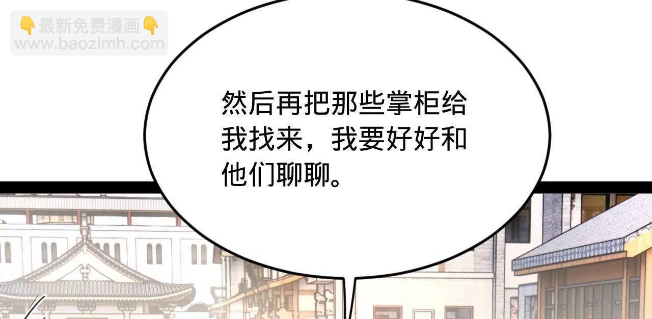 255 随地小便，成何体统？142