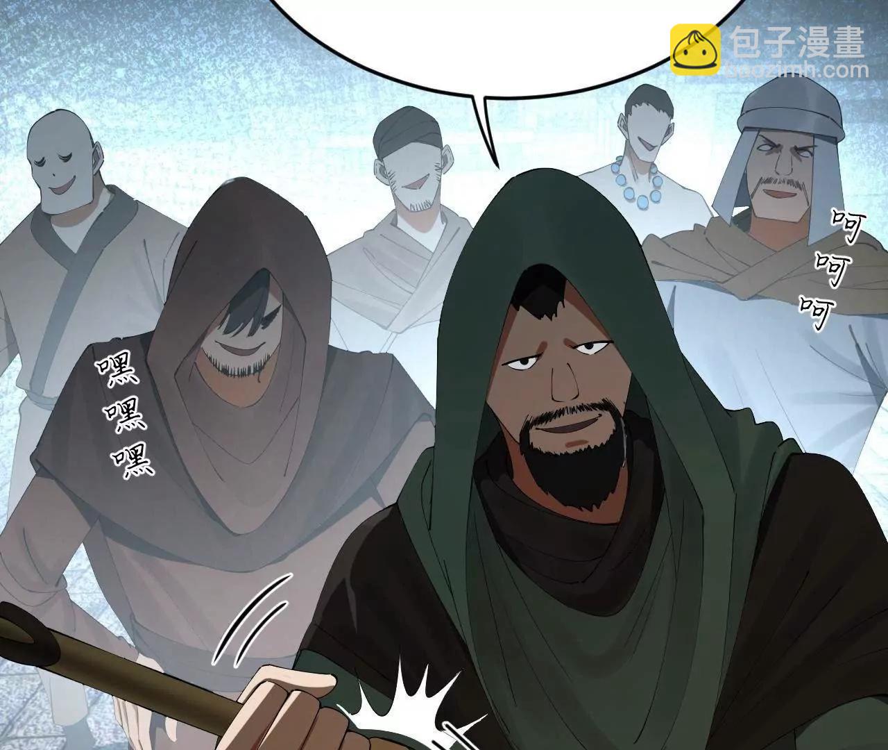 255 随地小便，成何体统？15