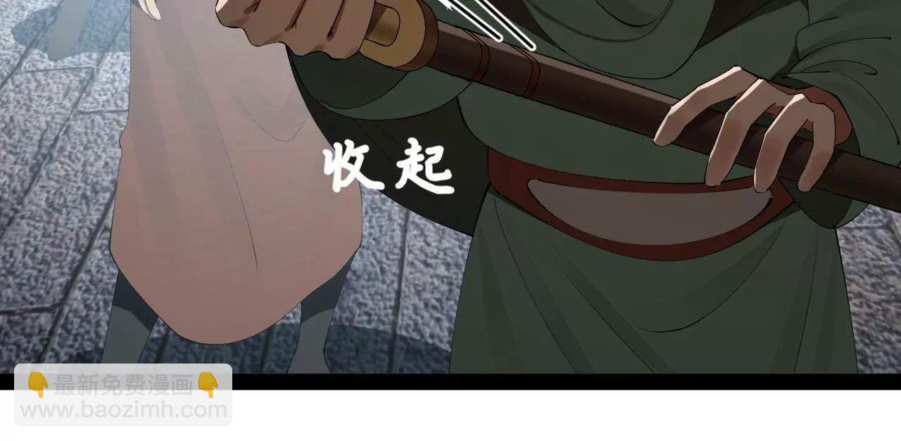 255 随地小便，成何体统？16