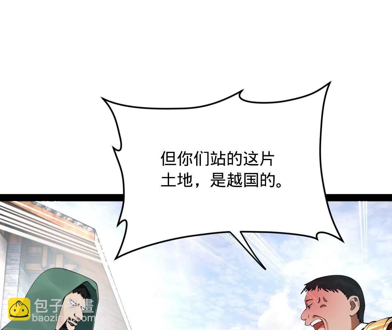 255 随地小便，成何体统？17