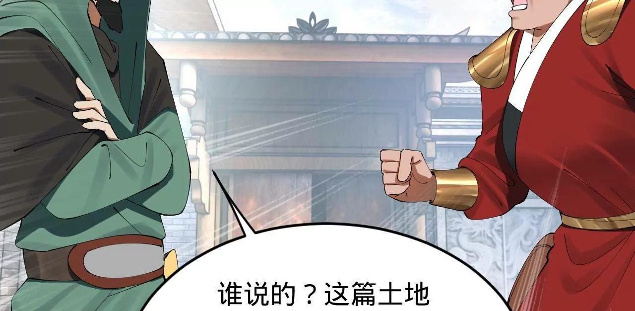 255 随地小便，成何体统？18