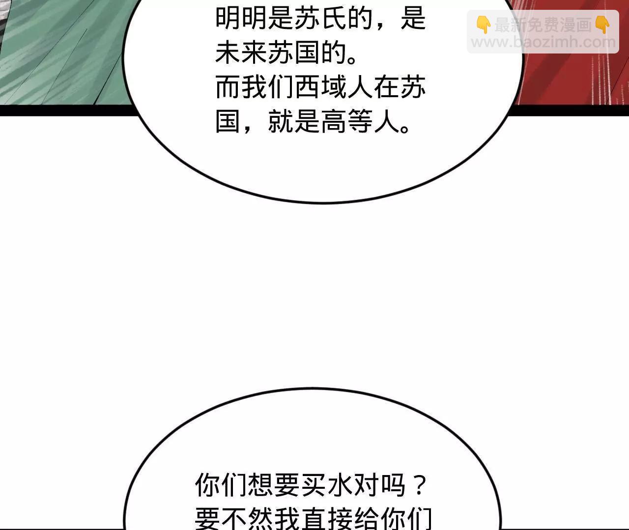 255 随地小便，成何体统？19