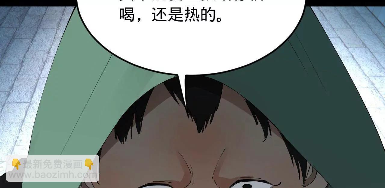 255 随地小便，成何体统？20