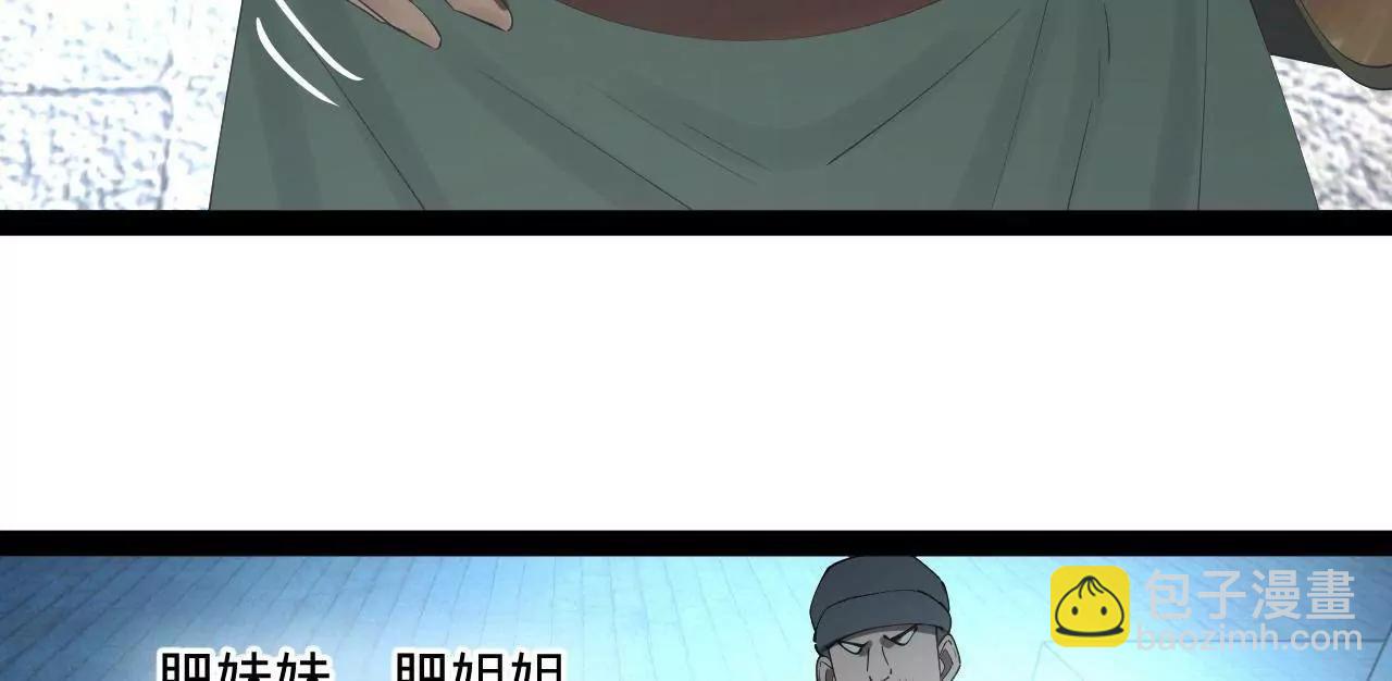 255 随地小便，成何体统？22
