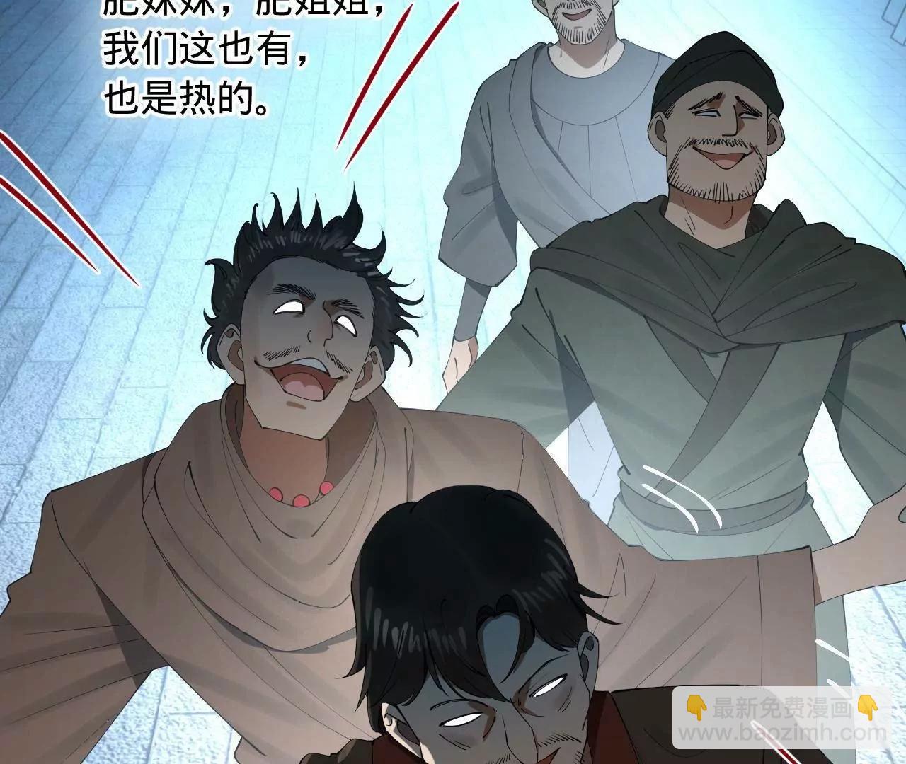 255 随地小便，成何体统？23