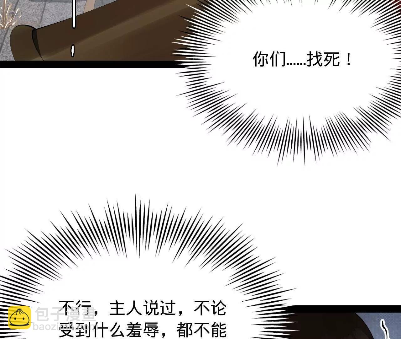255 随地小便，成何体统？28