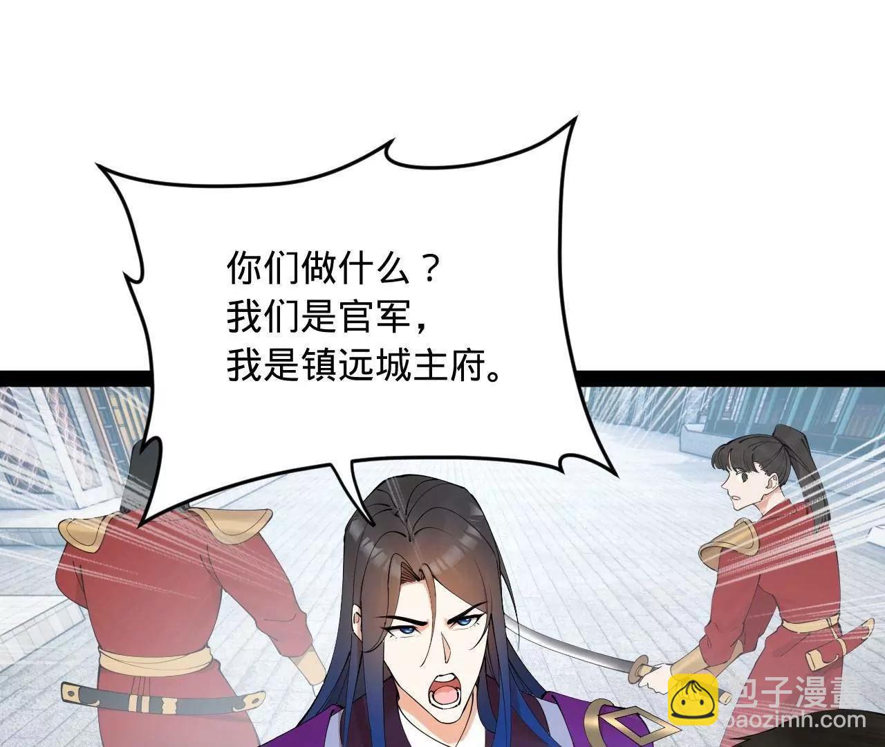 255 随地小便，成何体统？3