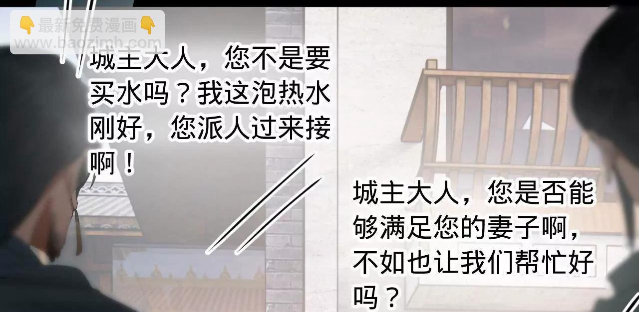 255 随地小便，成何体统？31