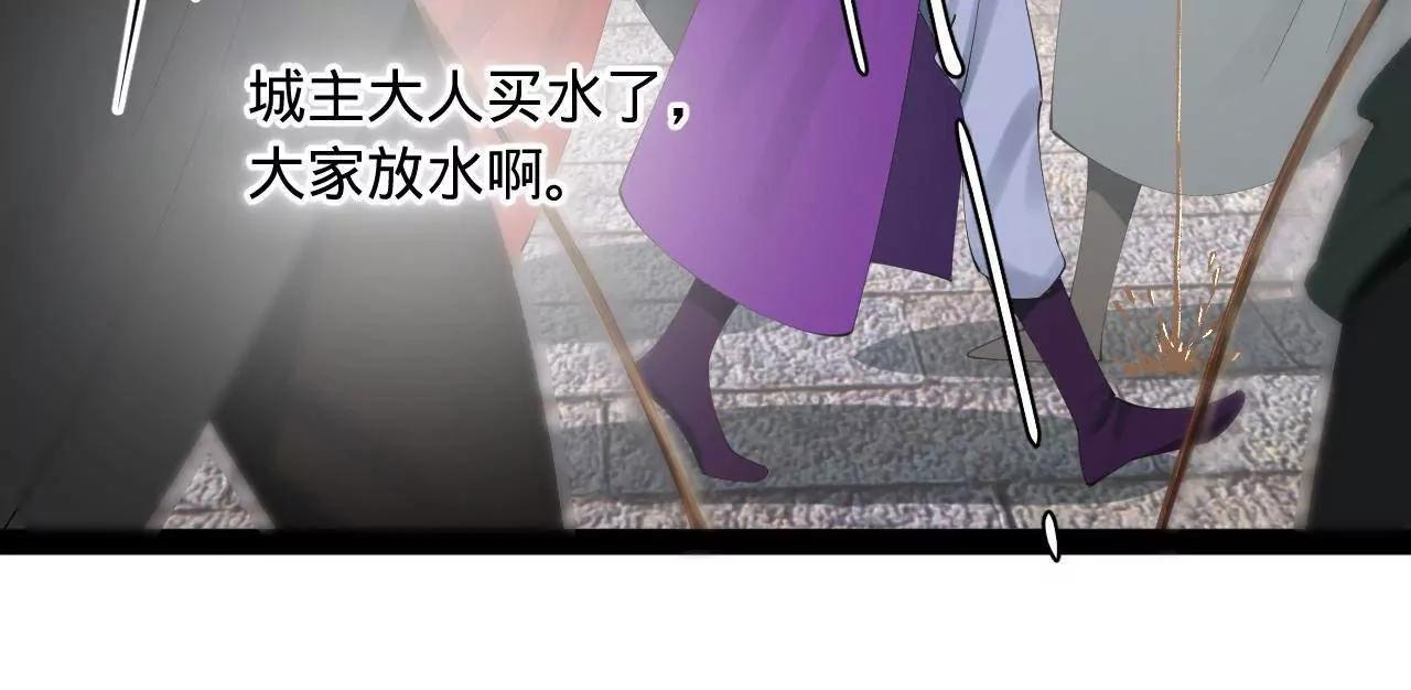255 随地小便，成何体统？33