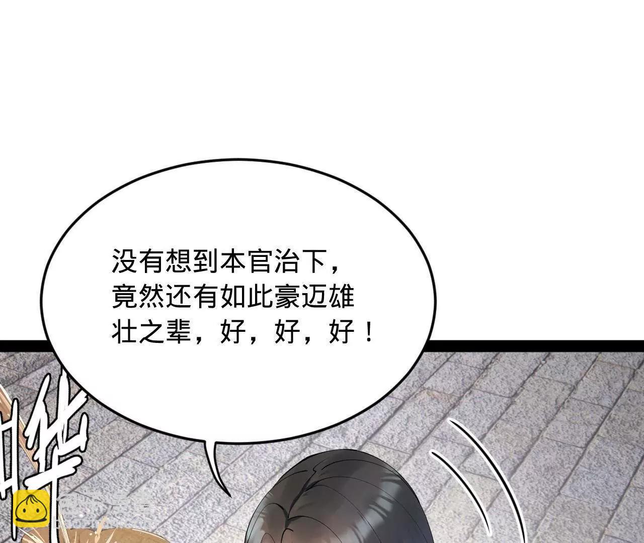 255 随地小便，成何体统？34