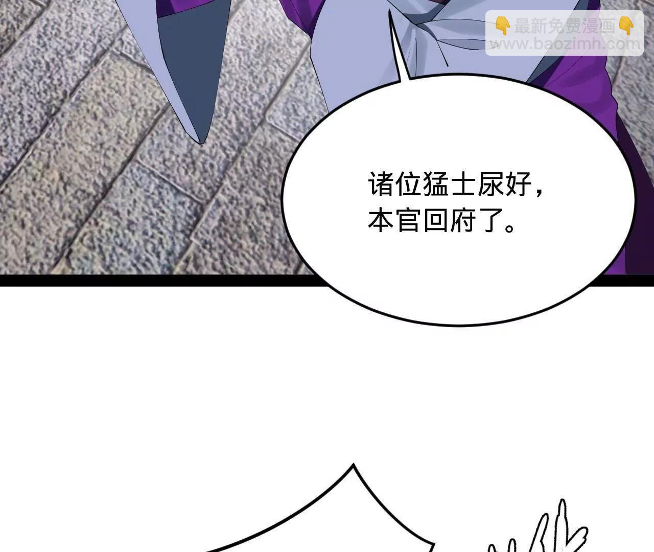 255 随地小便，成何体统？36