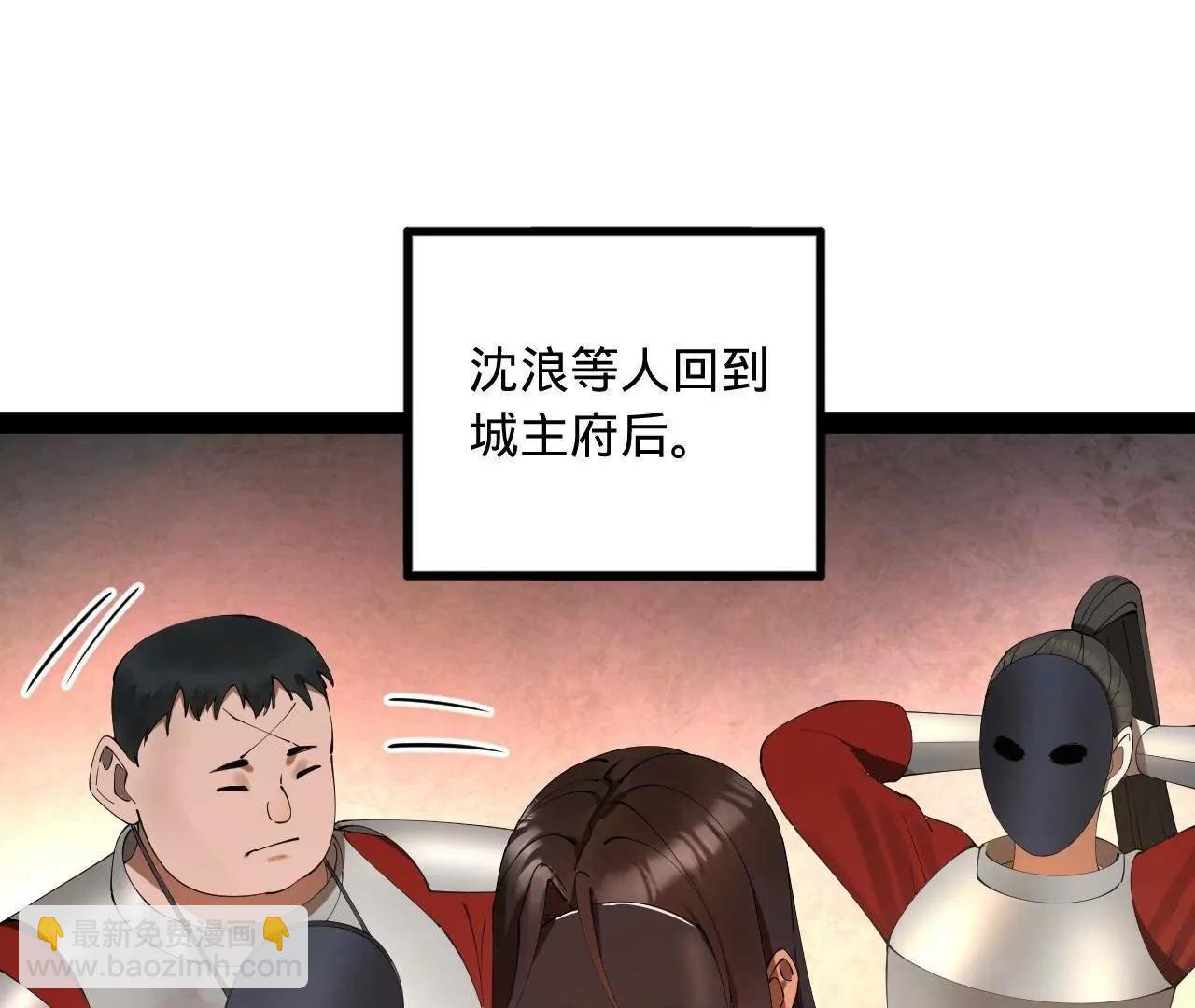 255 随地小便，成何体统？40