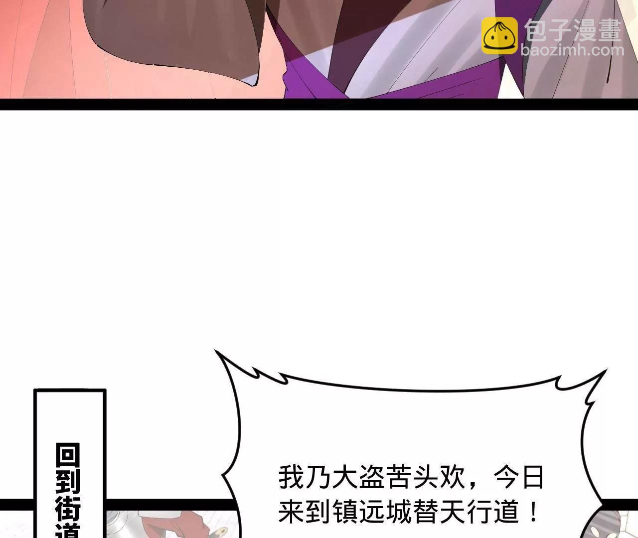 255 随地小便，成何体统？42