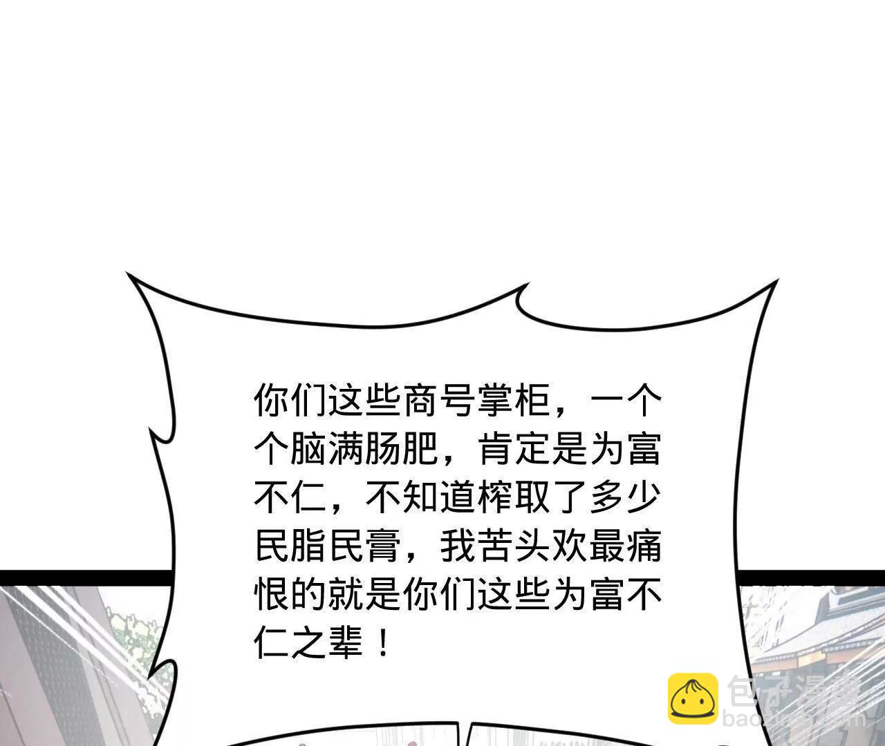 255 随地小便，成何体统？51
