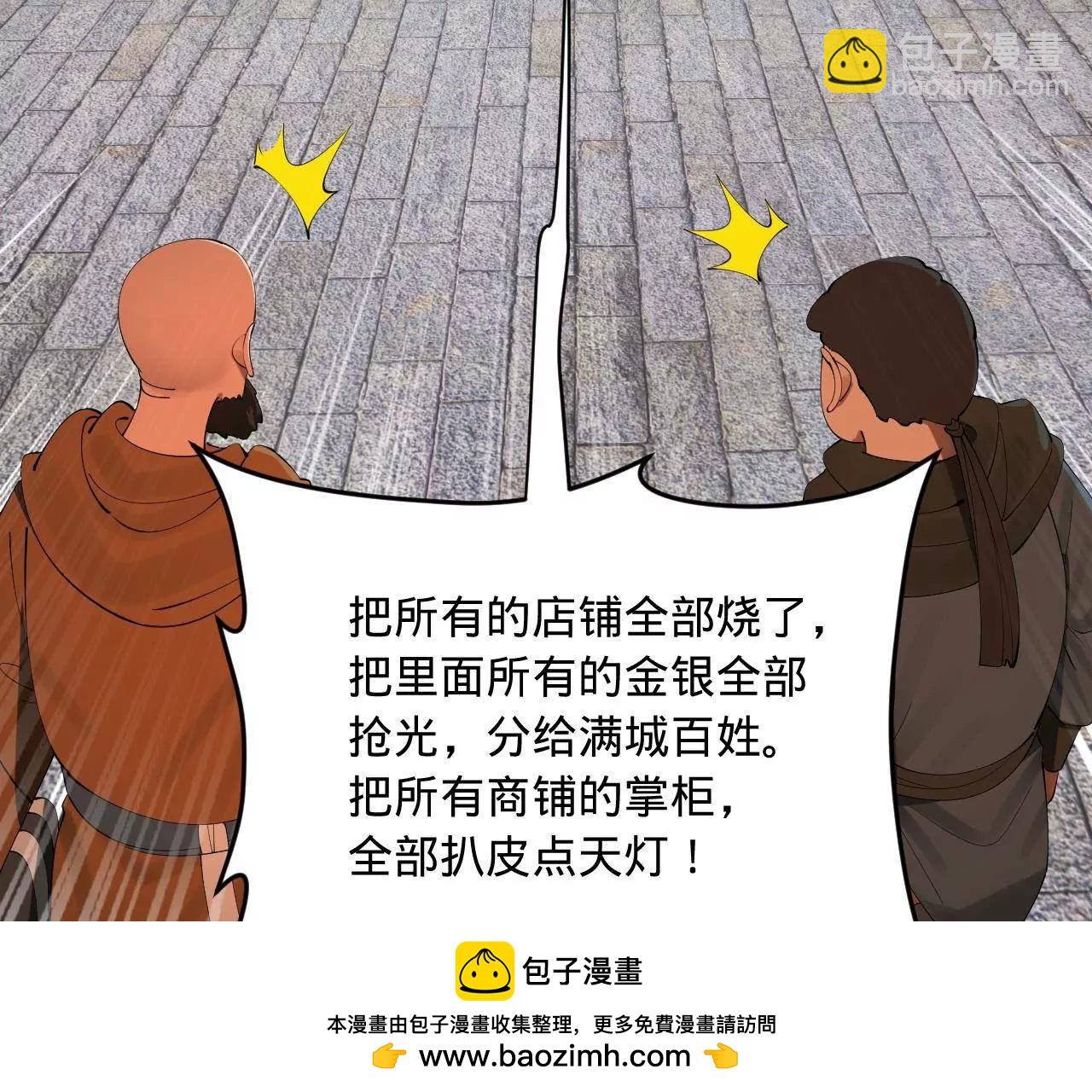 255 随地小便，成何体统？53