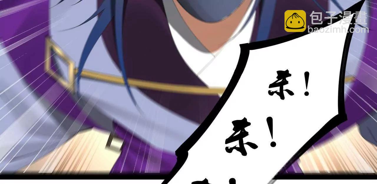 255 随地小便，成何体统？56