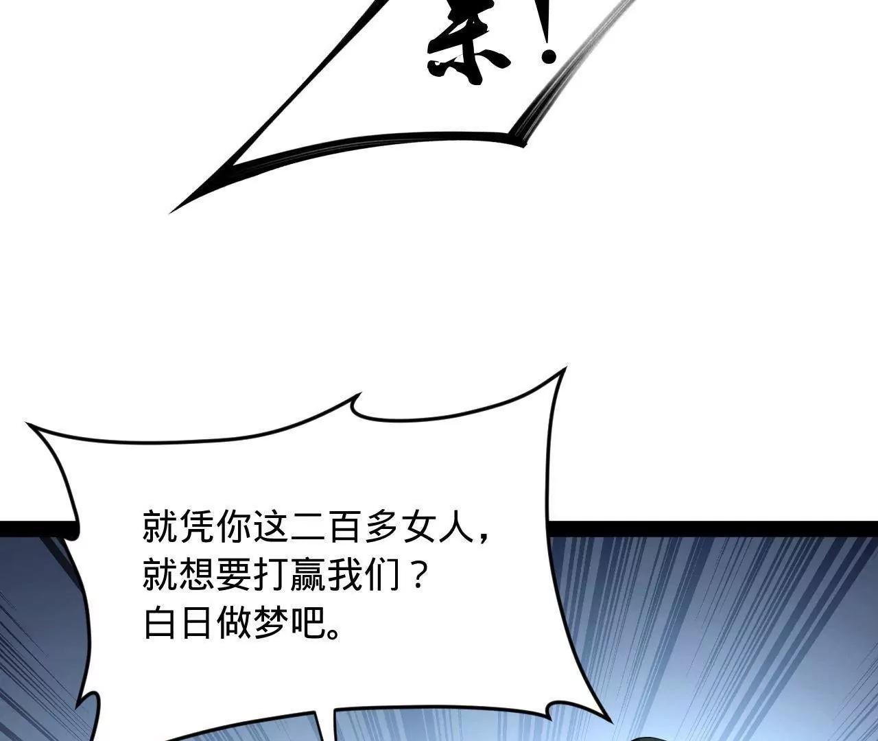 255 随地小便，成何体统？57