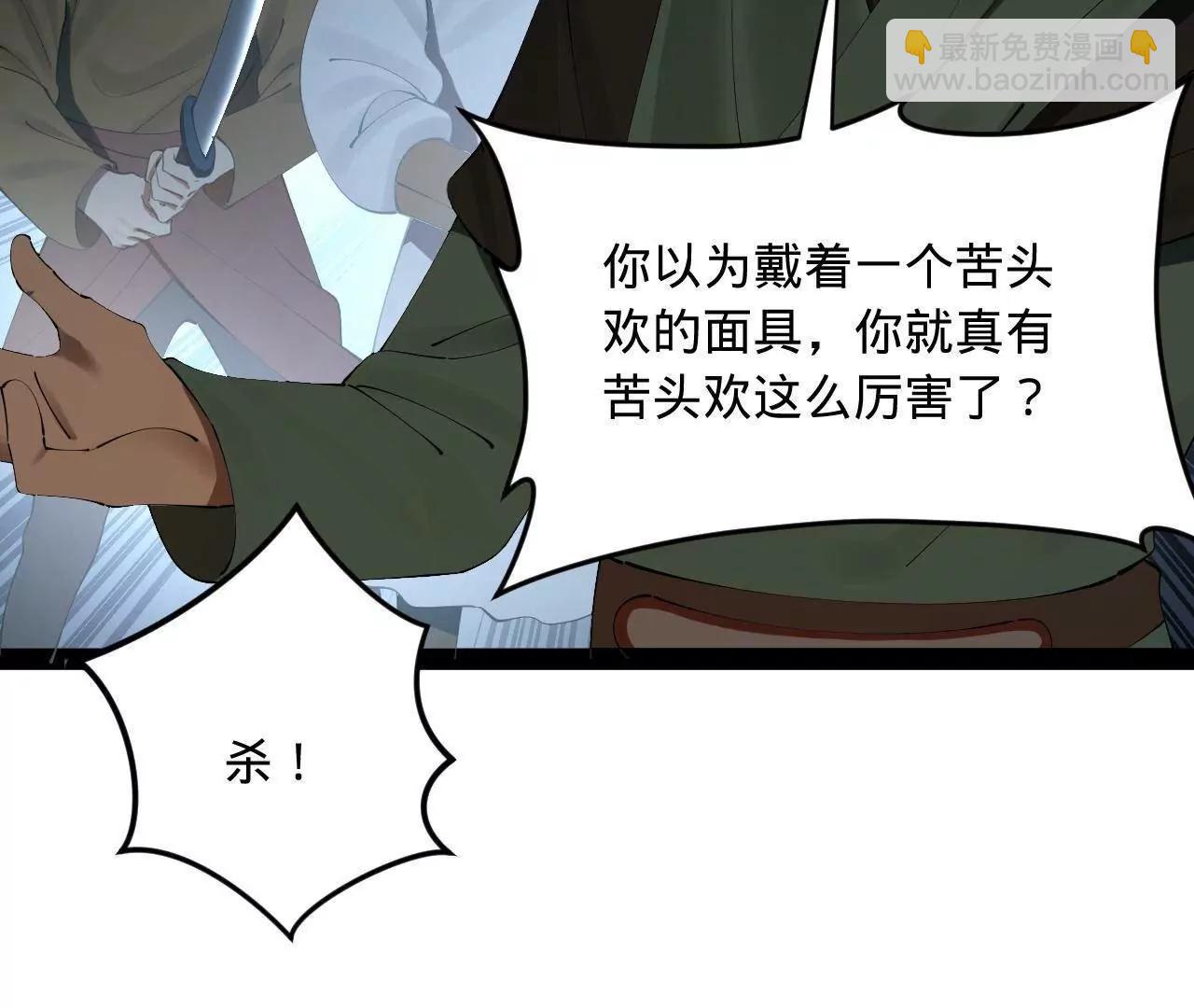 255 随地小便，成何体统？59