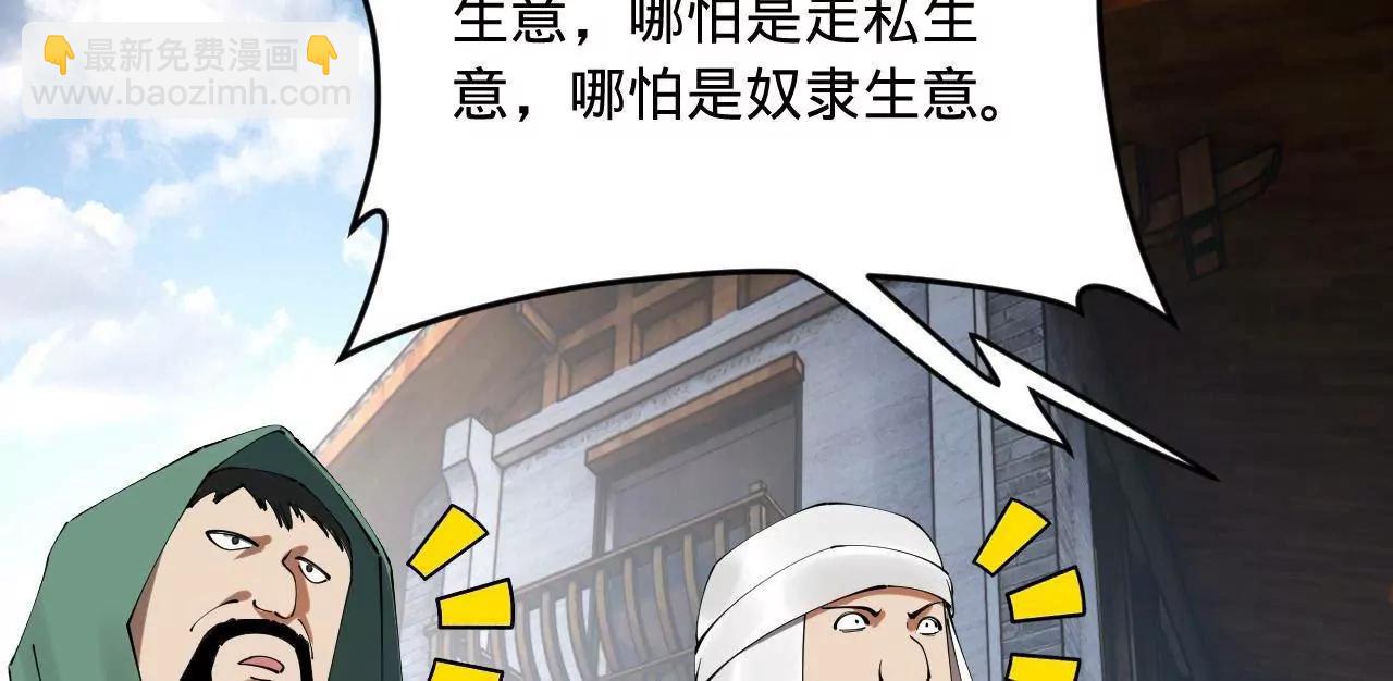 255 随地小便，成何体统？6