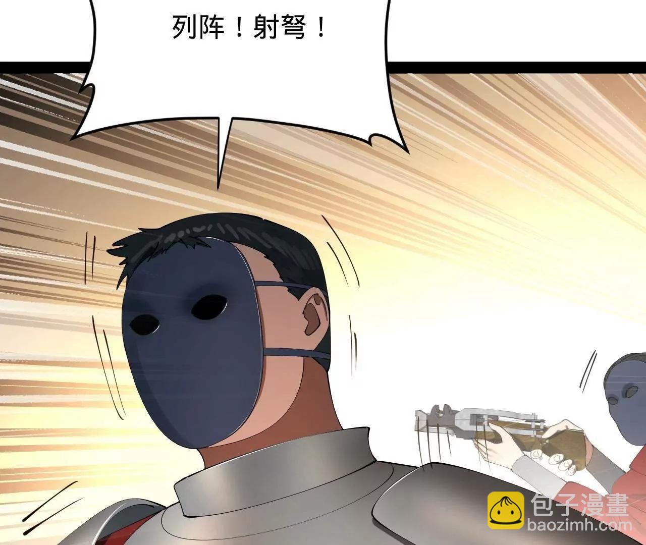 255 随地小便，成何体统？61