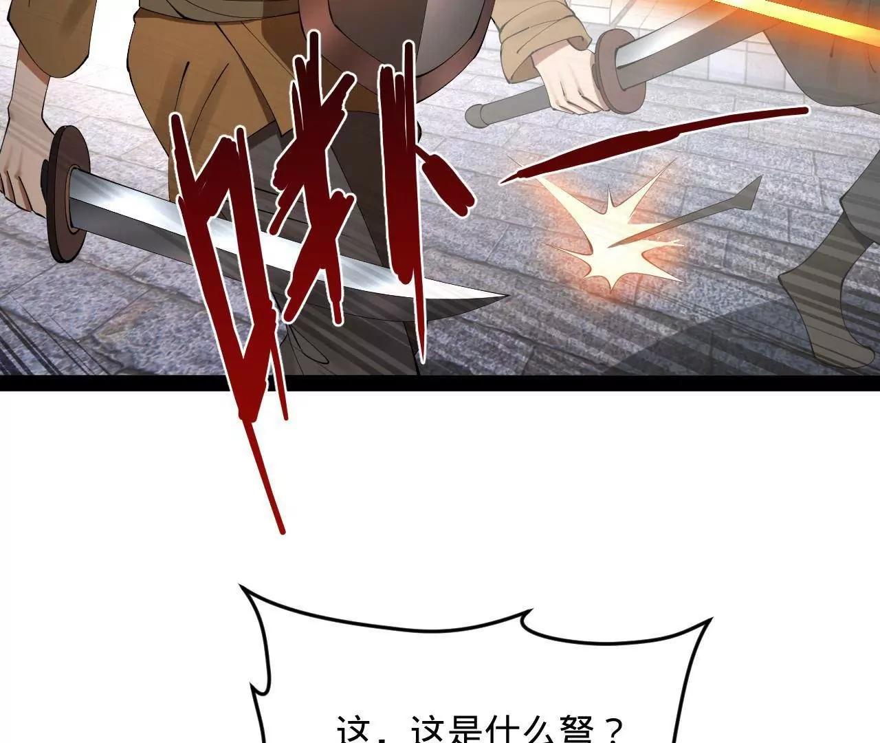 255 随地小便，成何体统？67