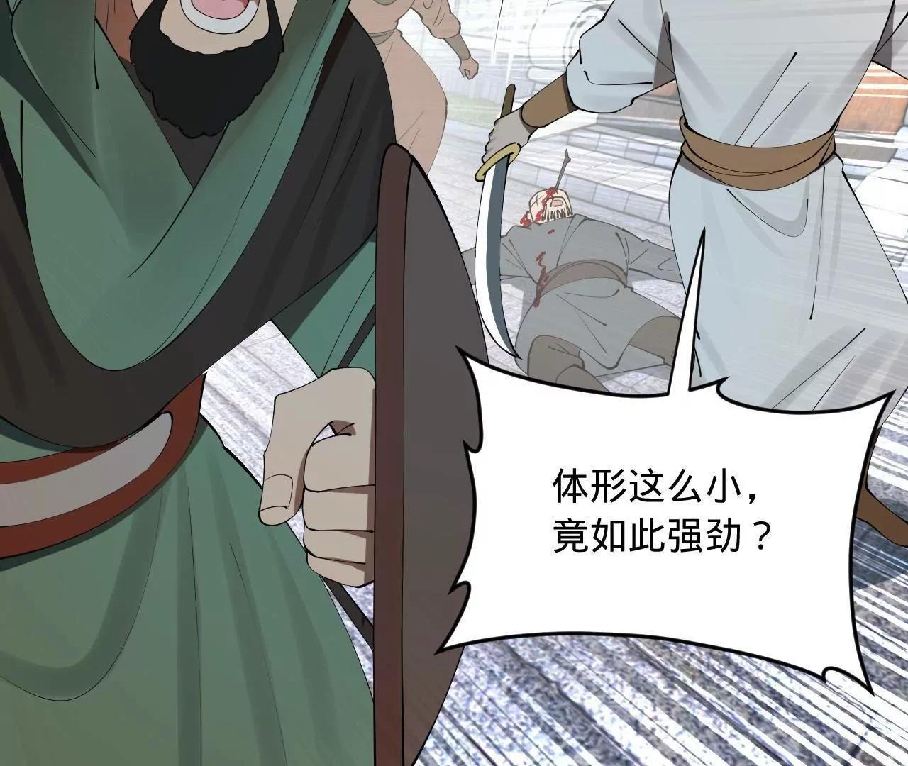 255 随地小便，成何体统？69