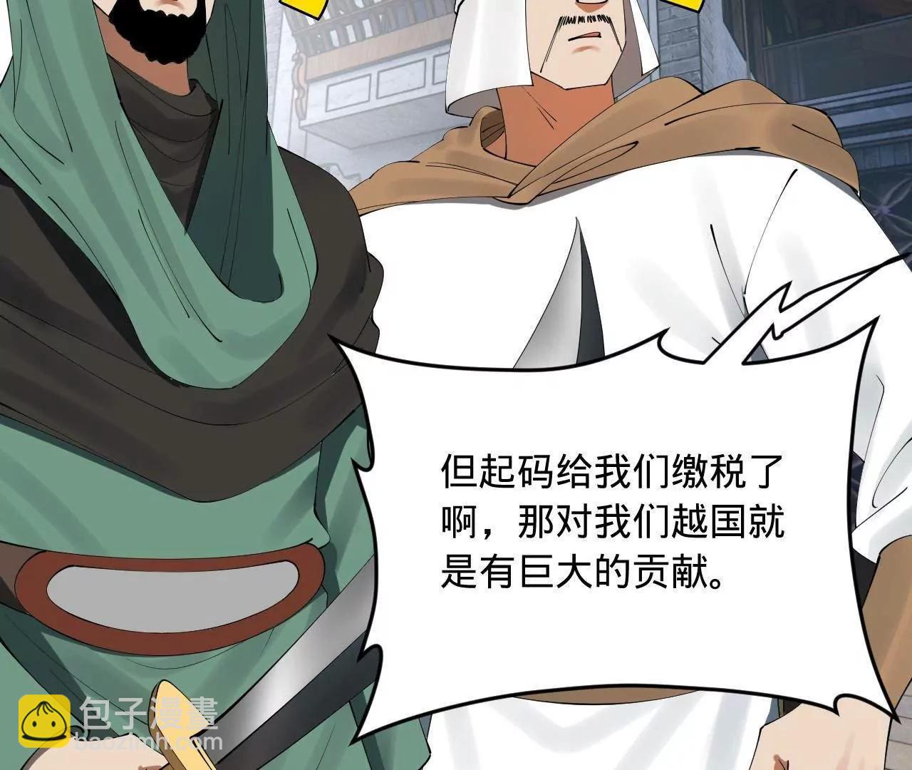255 随地小便，成何体统？7