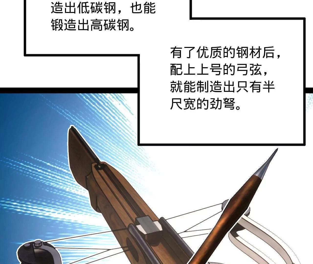 255 随地小便，成何体统？71