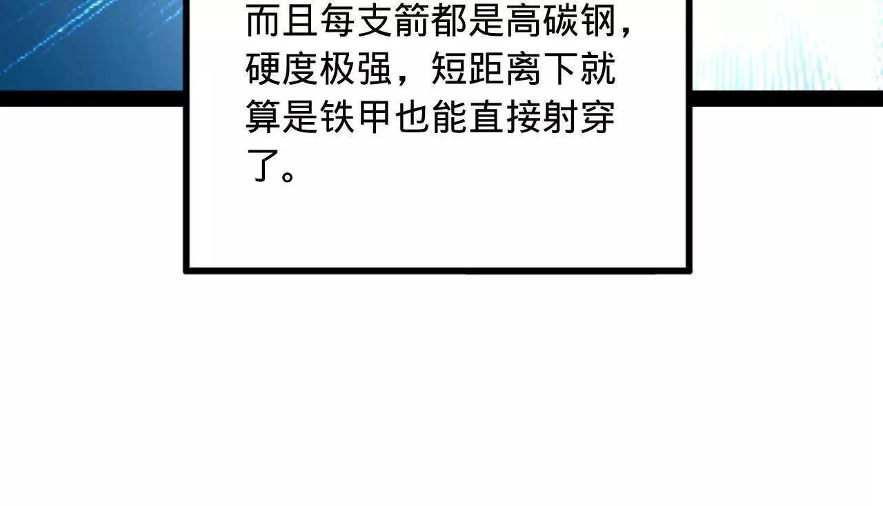 255 随地小便，成何体统？73