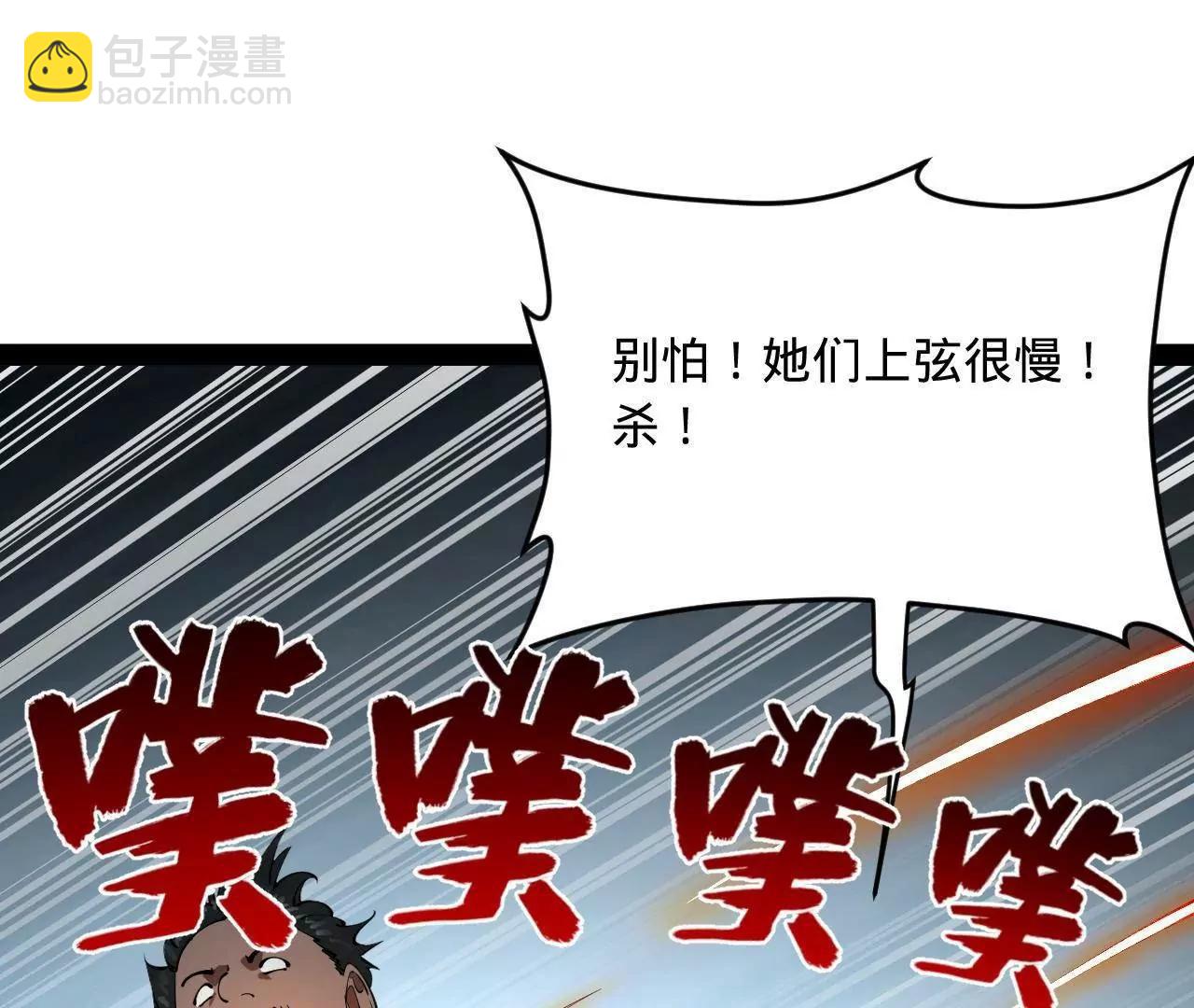 255 随地小便，成何体统？76
