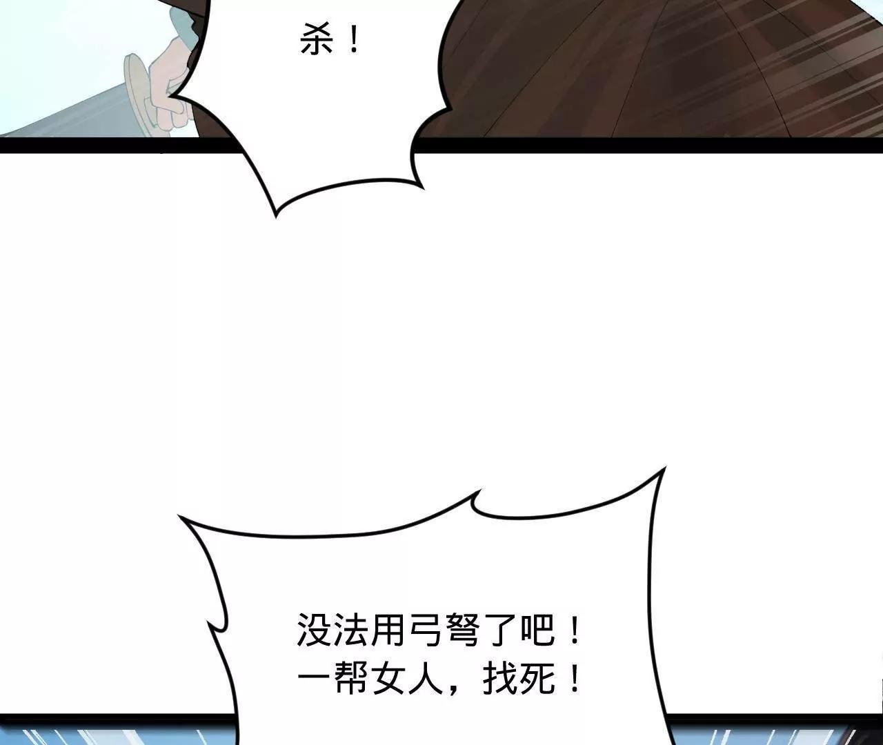 255 随地小便，成何体统？78