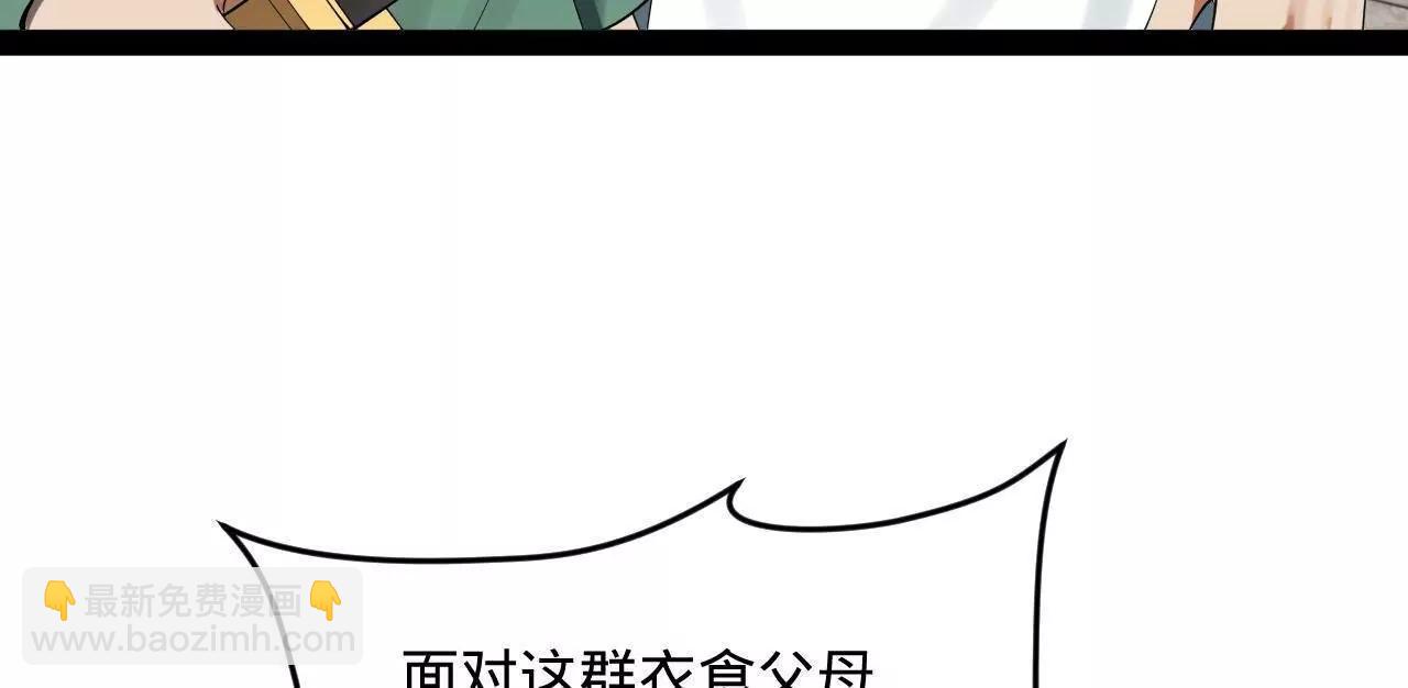 255 随地小便，成何体统？8