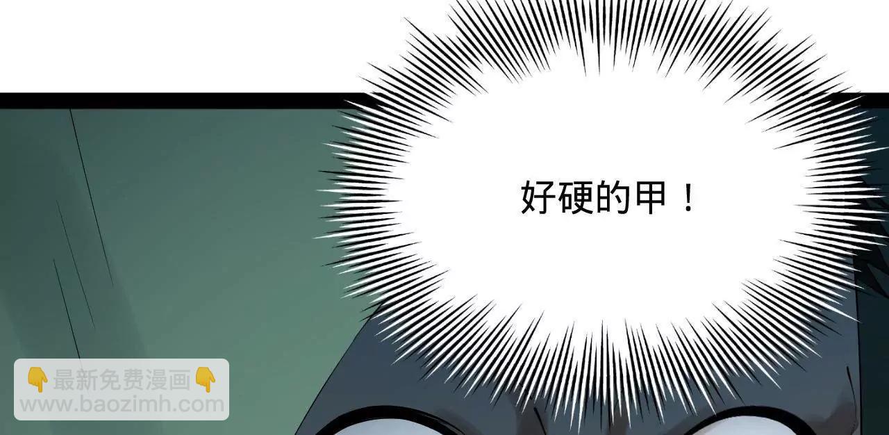 255 随地小便，成何体统？83