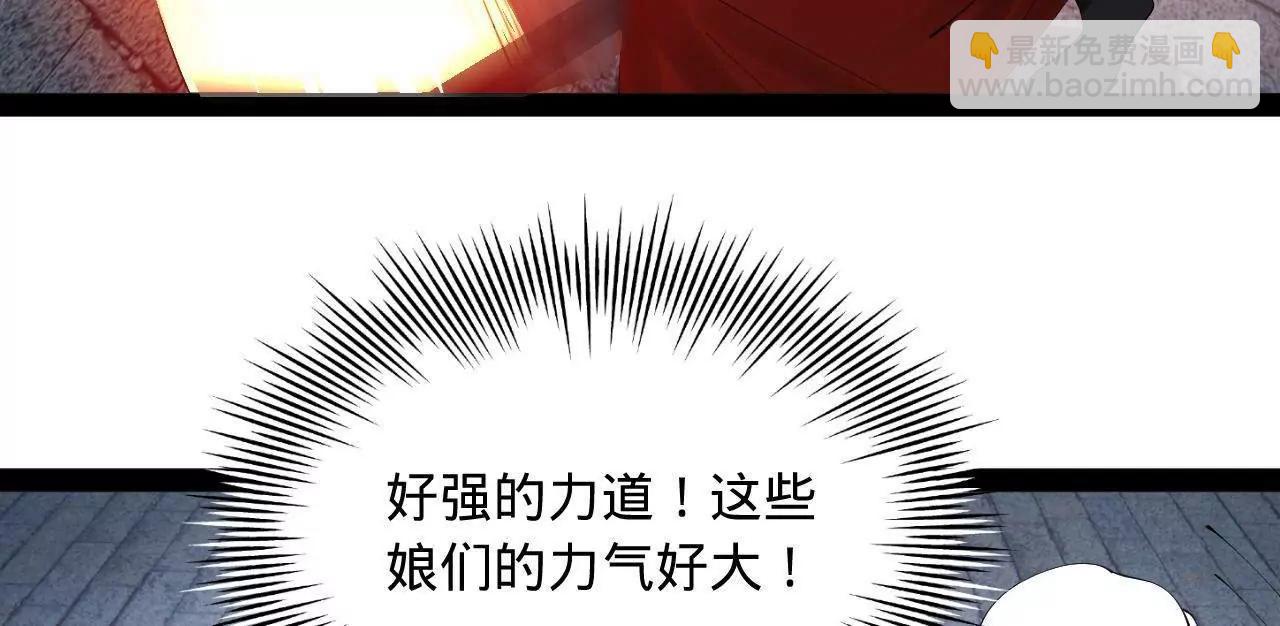255 随地小便，成何体统？87