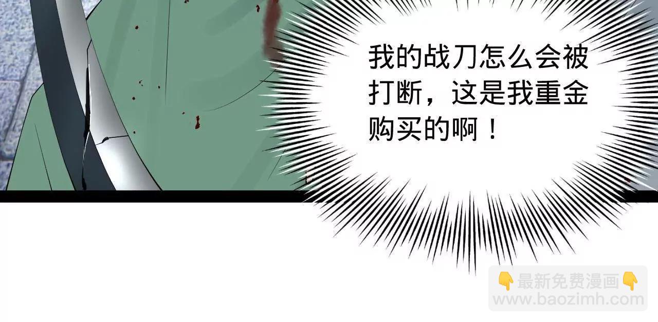 255 随地小便，成何体统？89