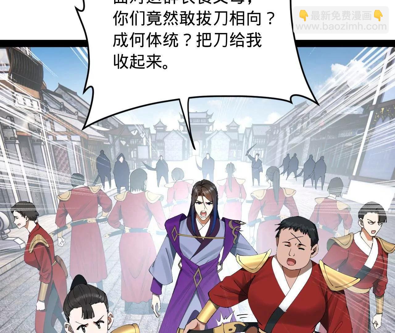 255 随地小便，成何体统？9