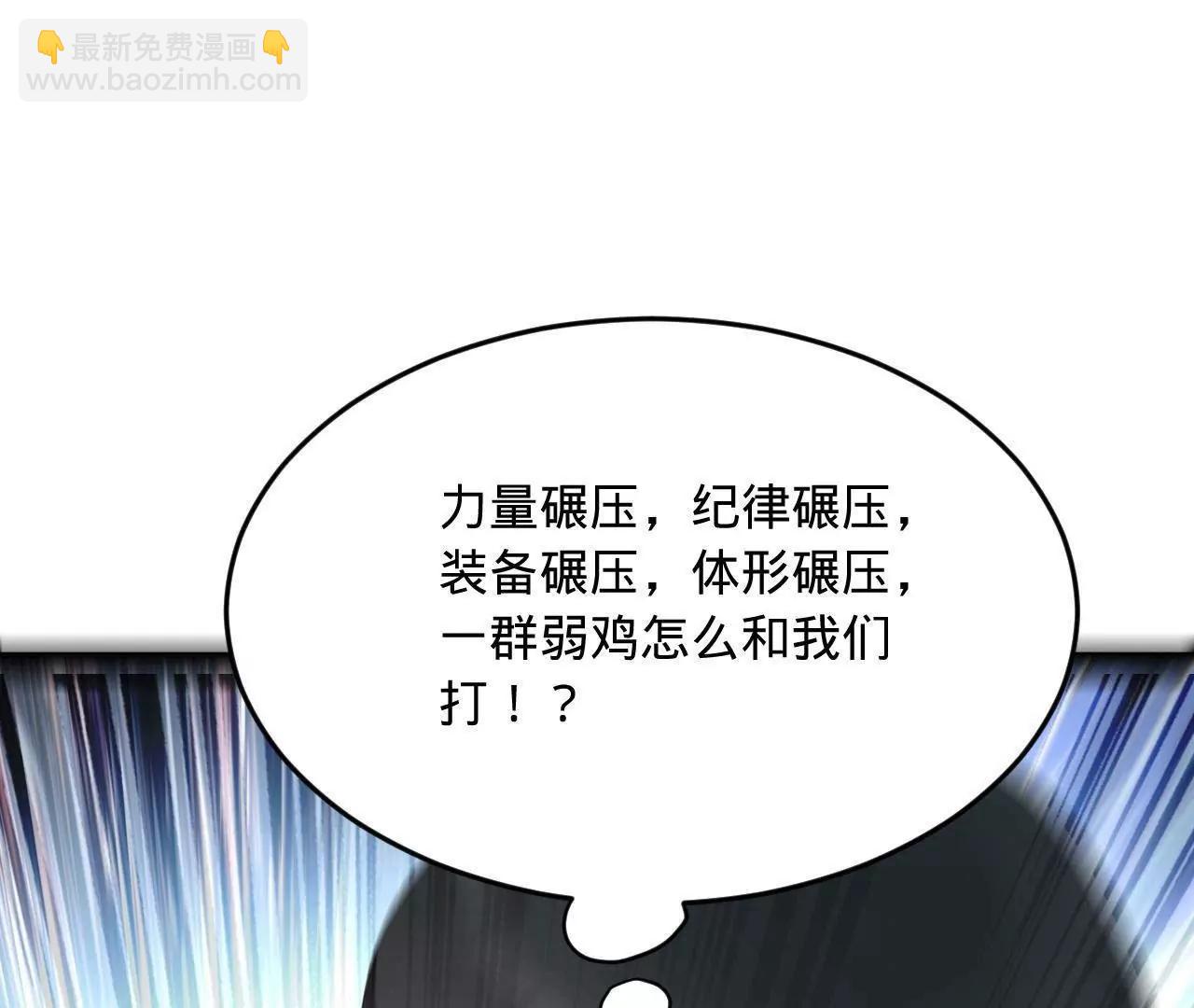 255 随地小便，成何体统？90