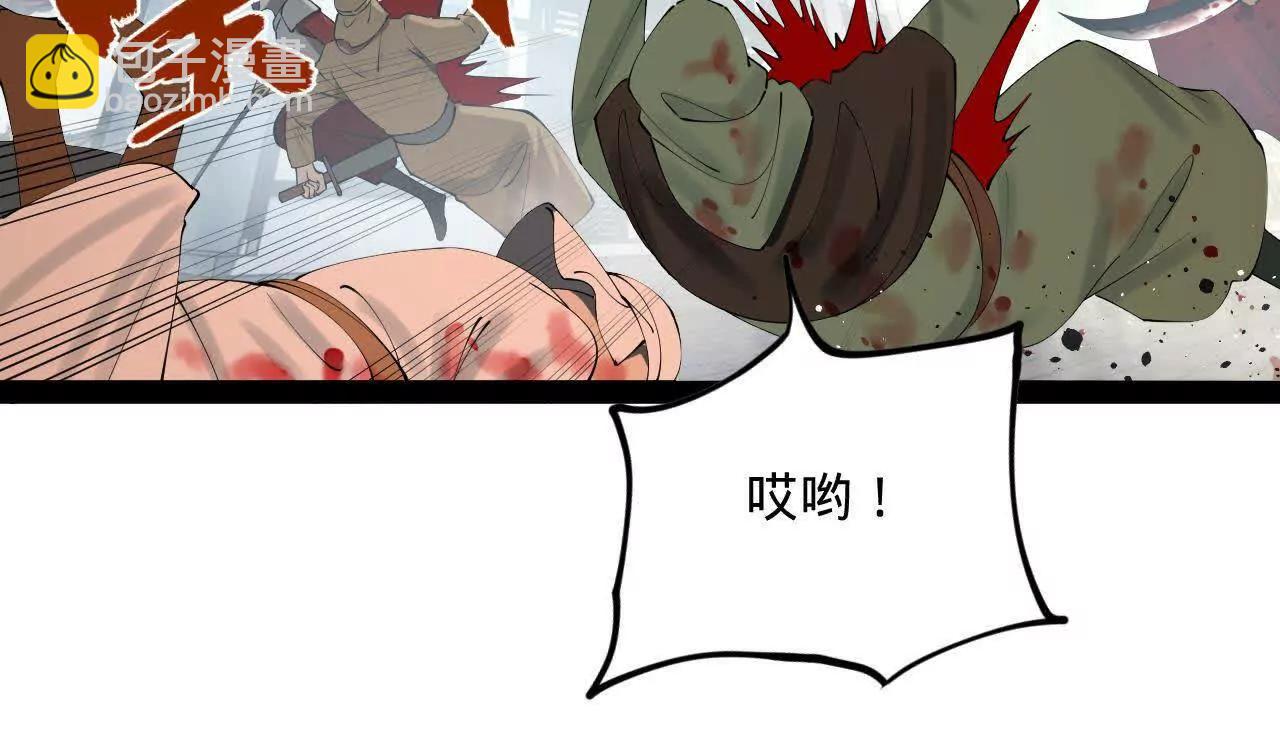 255 随地小便，成何体统？96