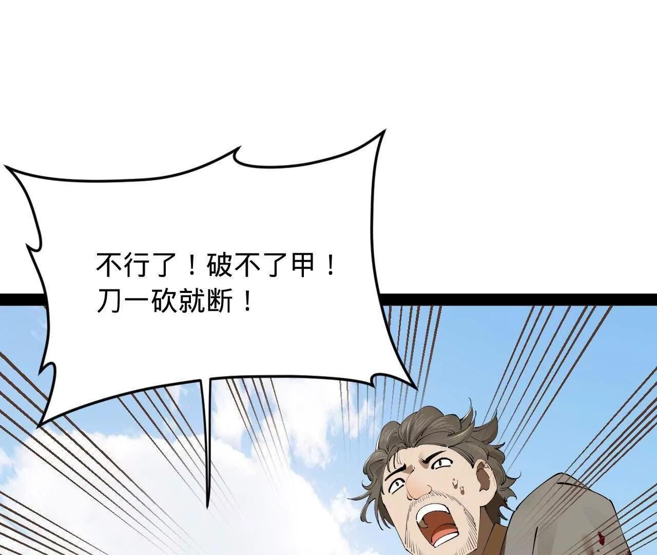 255 随地小便，成何体统？97