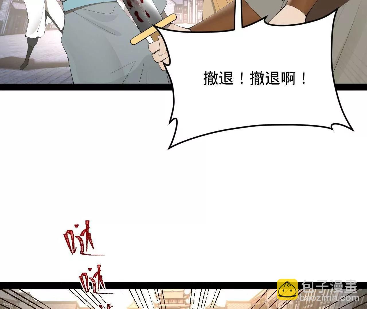 255 随地小便，成何体统？99