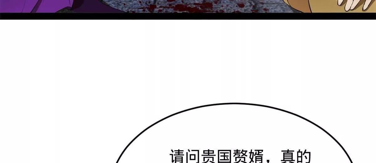 256 镇远城戒严！10