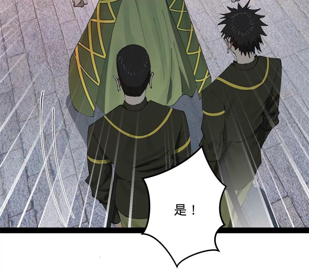 256 镇远城戒严！105