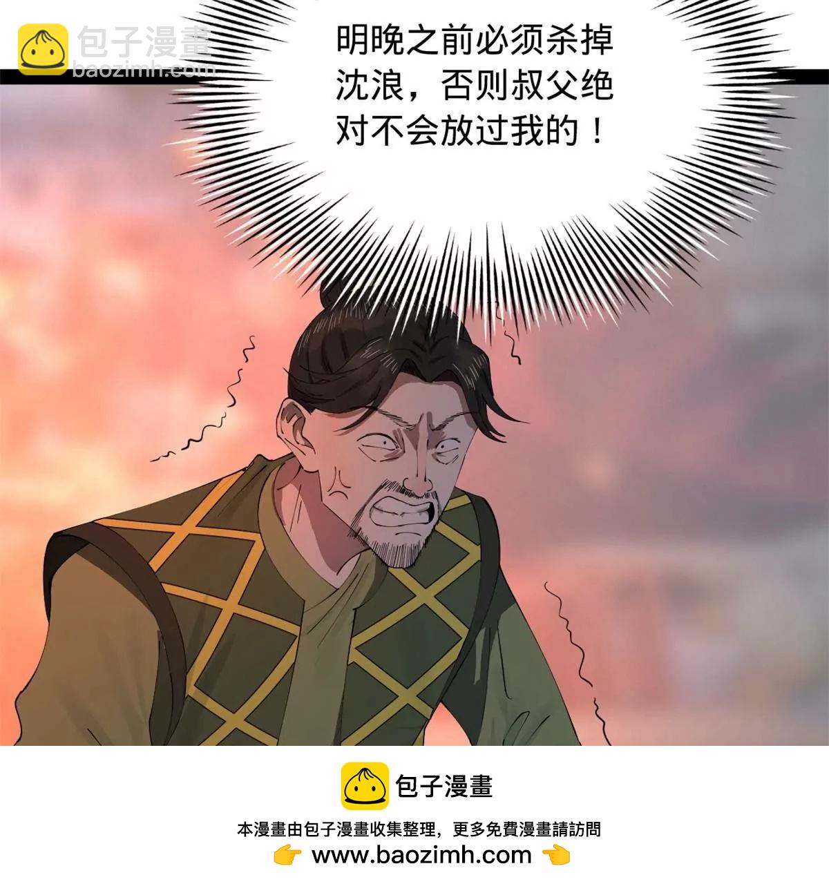 256 镇远城戒严！107