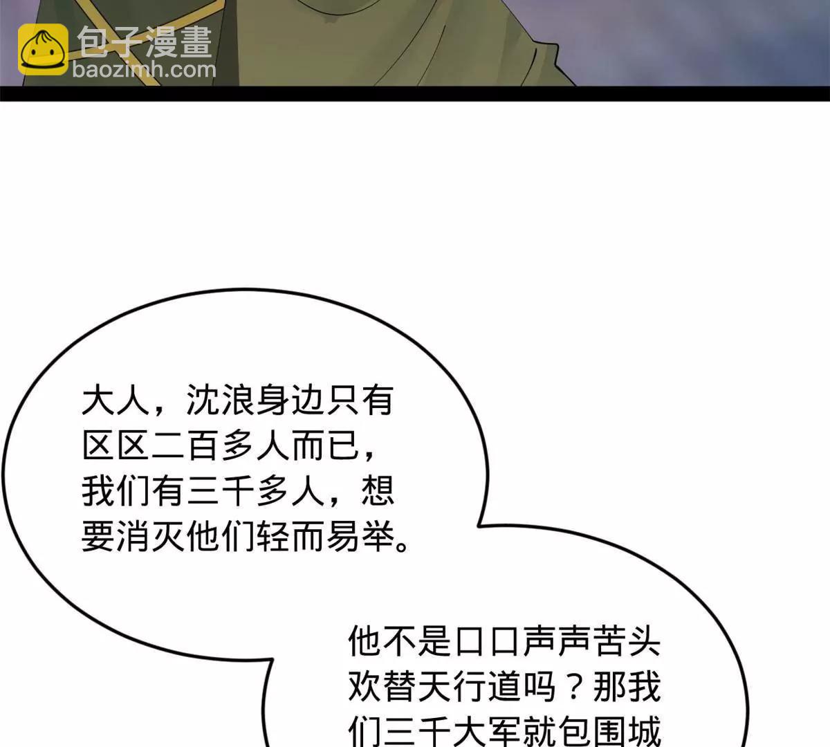 256 镇远城戒严！109
