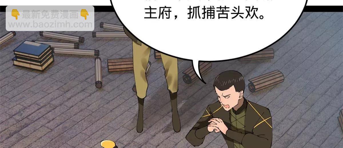 256 镇远城戒严！110