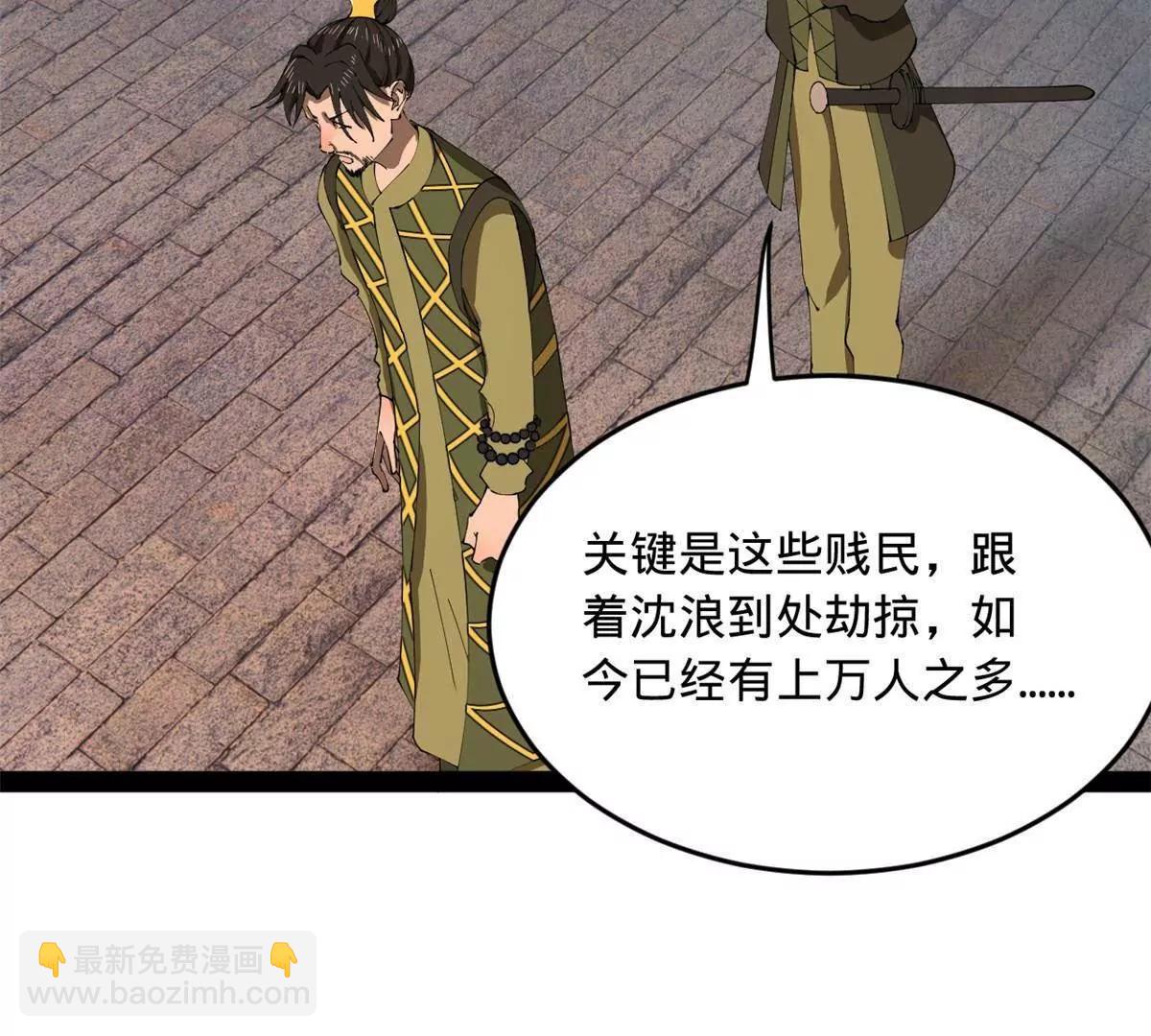 256 镇远城戒严！111
