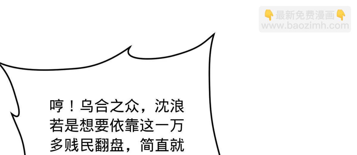 256 镇远城戒严！112