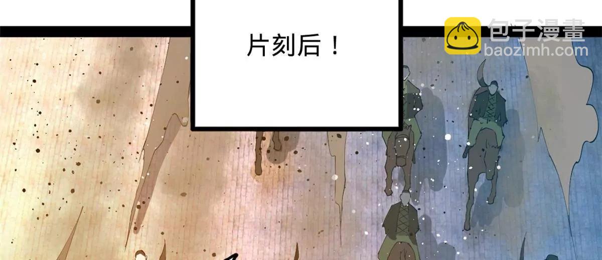 256 镇远城戒严！116