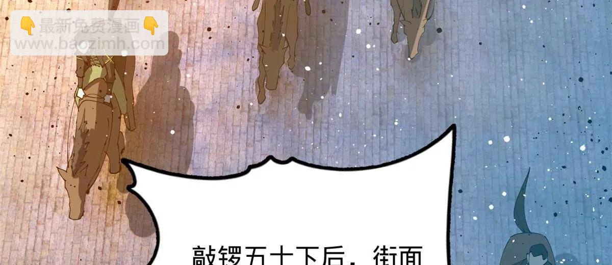 256 镇远城戒严！118